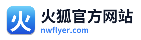 火狐官方网站